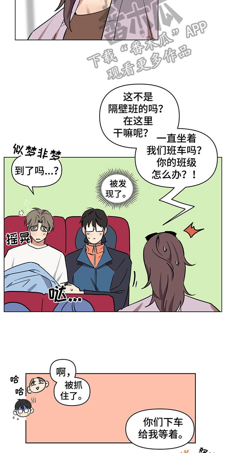 第16话 第20页