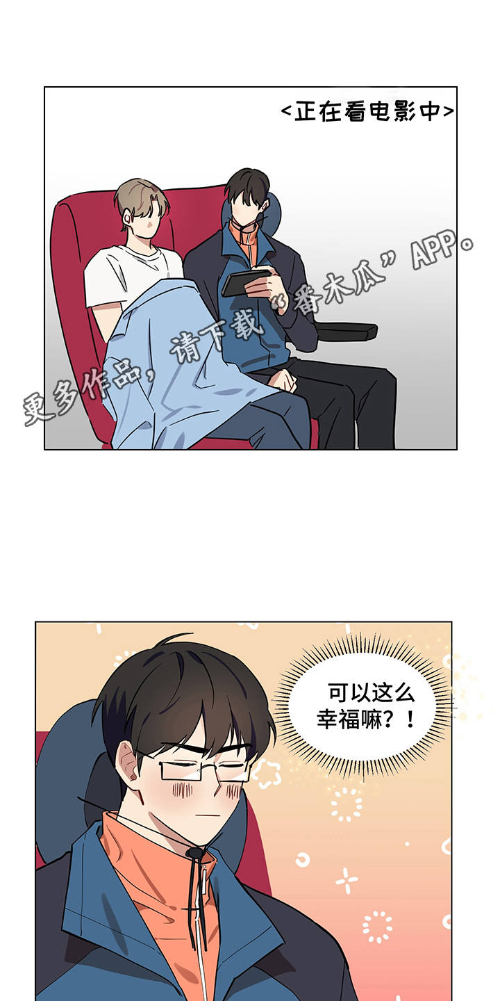 第16话 第15页