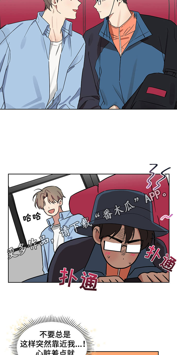 第16话 第7页