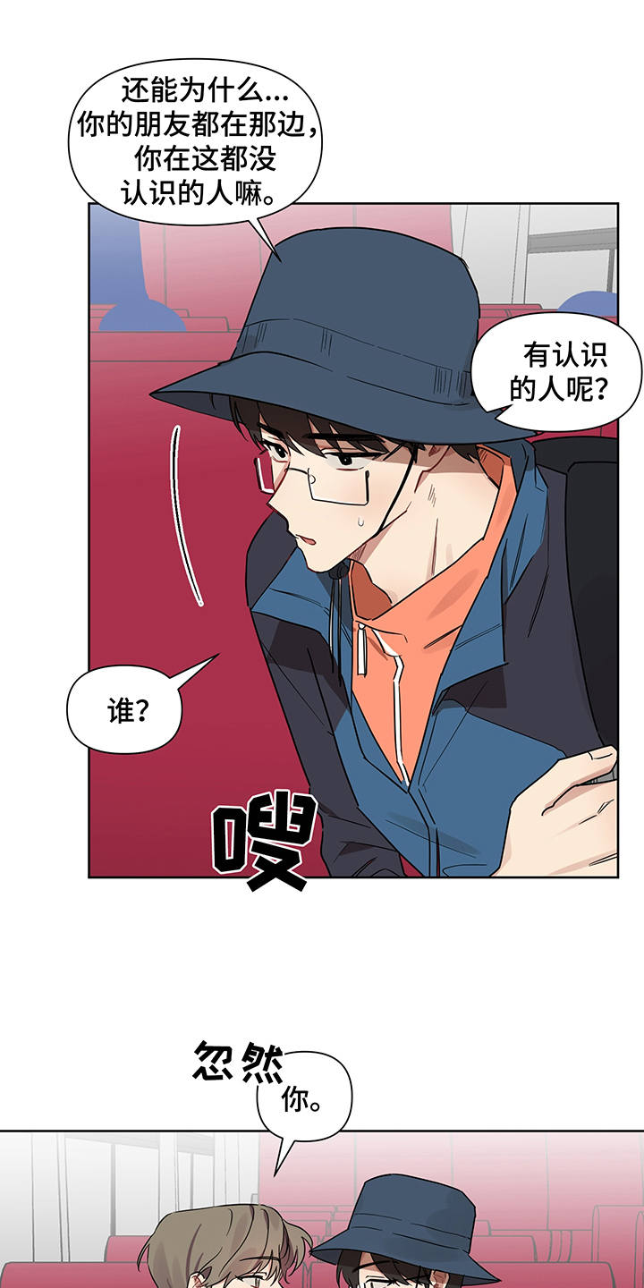 第16话 第6页