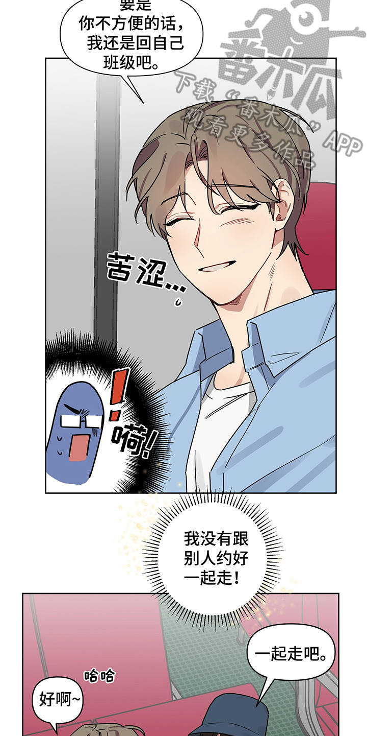 第16话 第10页