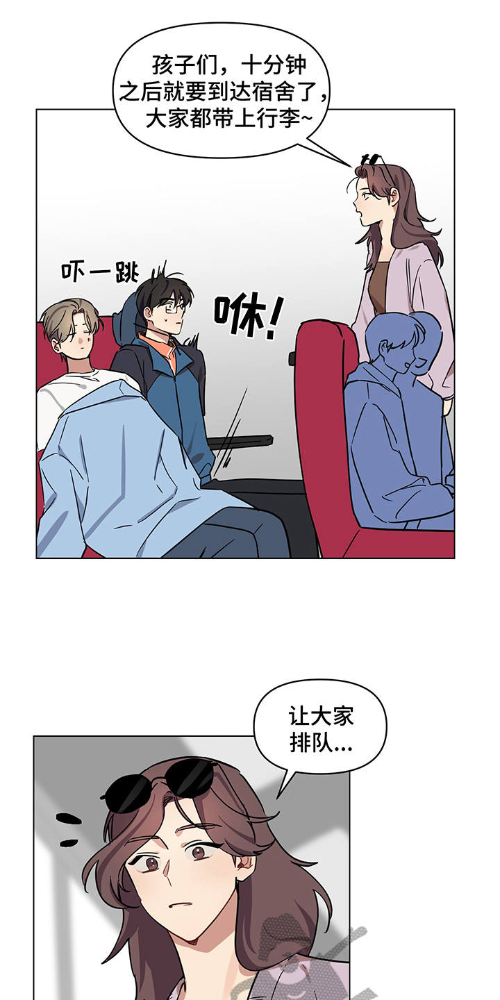 第16话 第19页