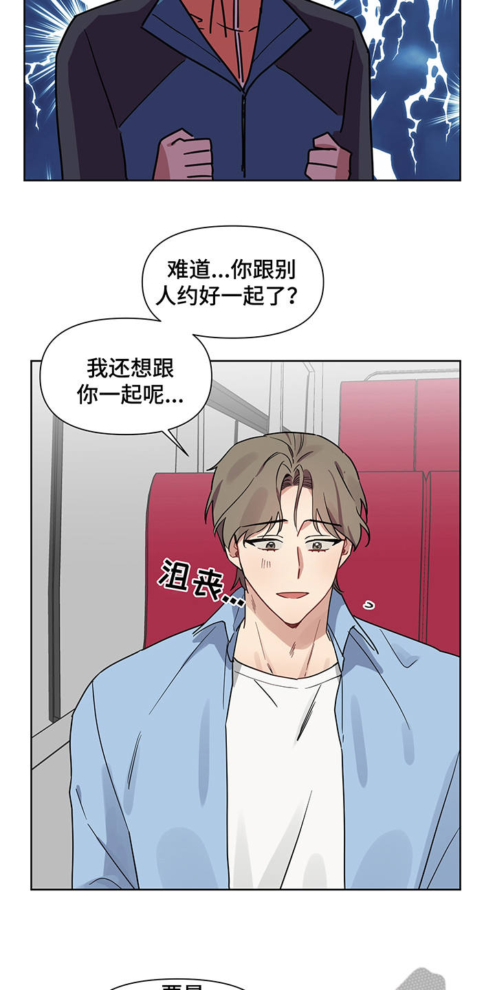 第16话 第9页