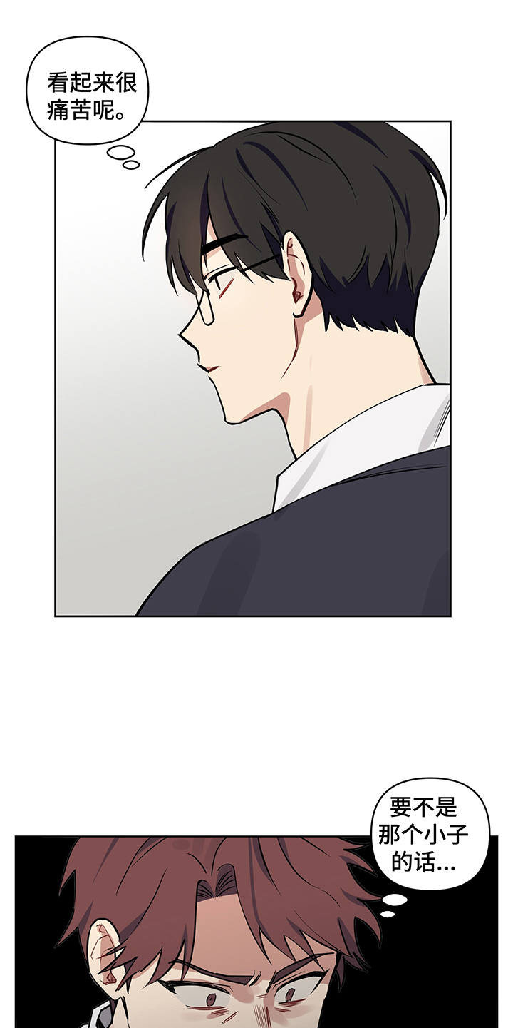 第15话 第13页