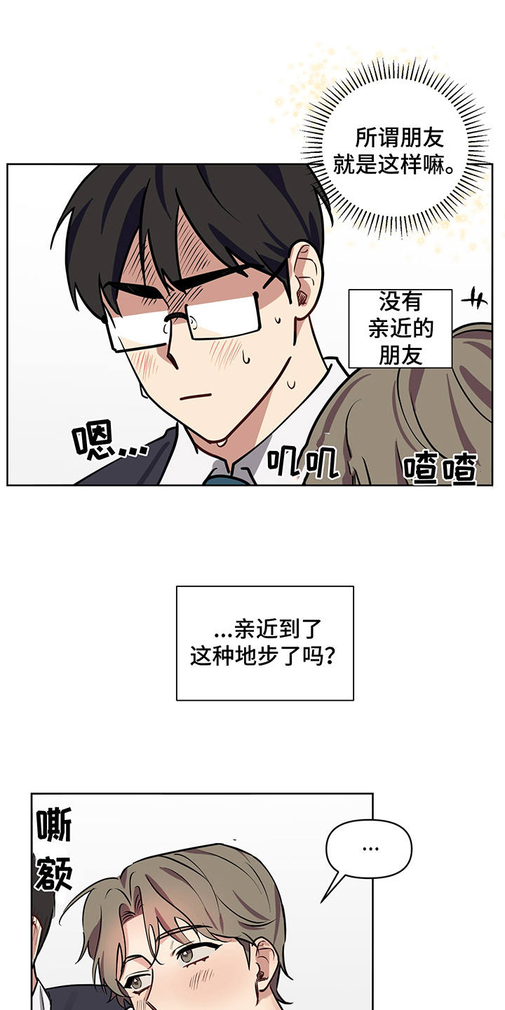第15话 第7页