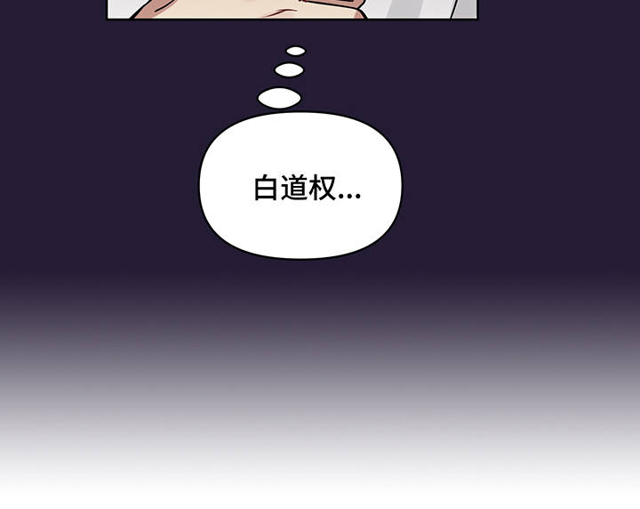 第15话 第16页