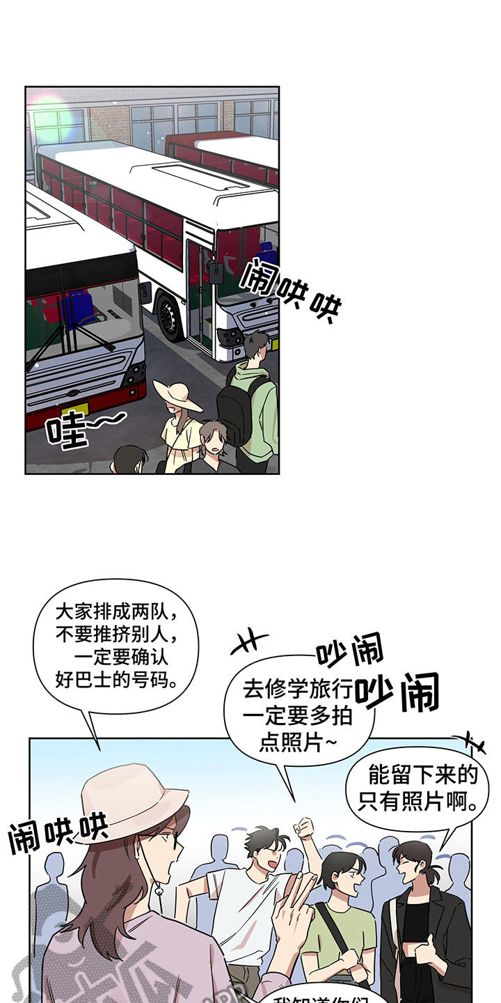 第15话 第17页