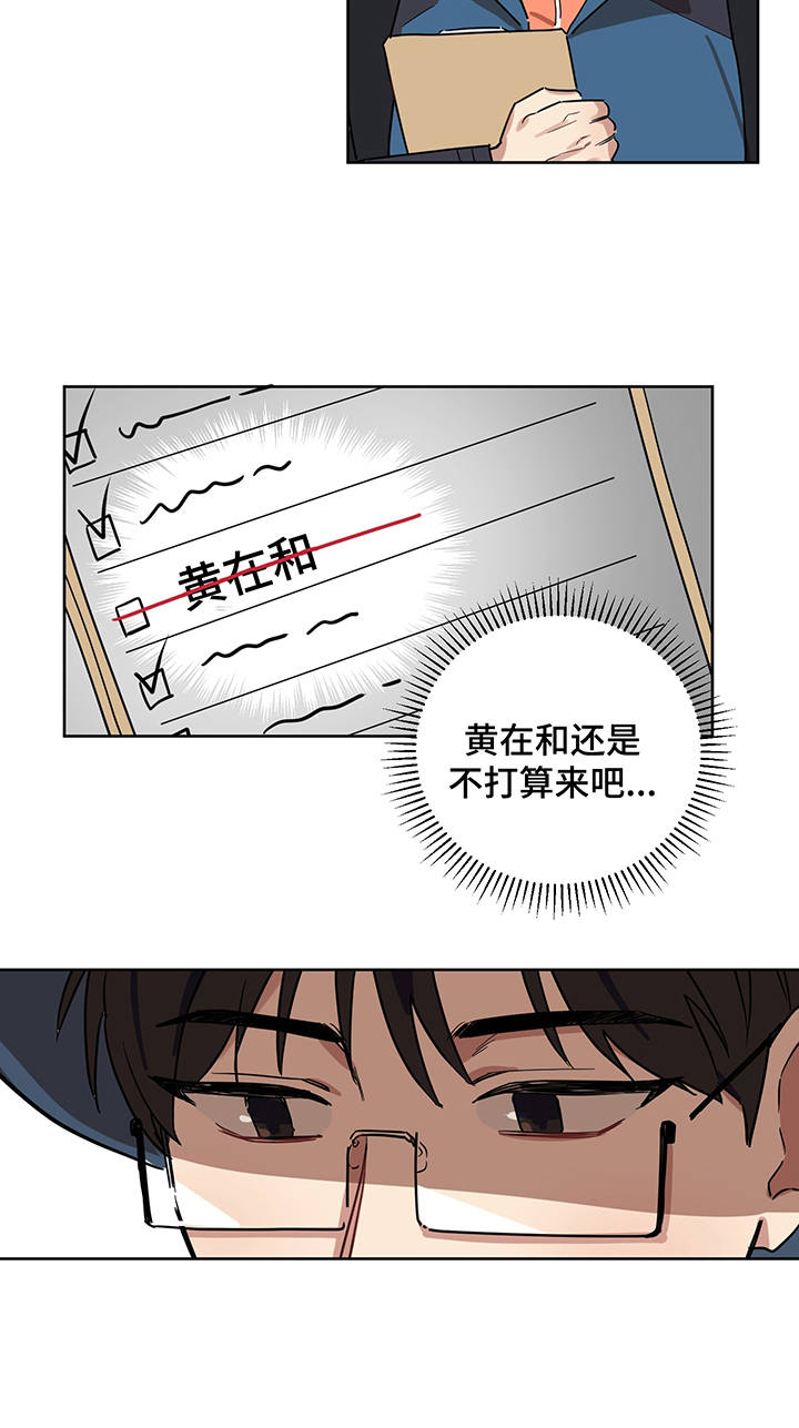 第15话 第19页
