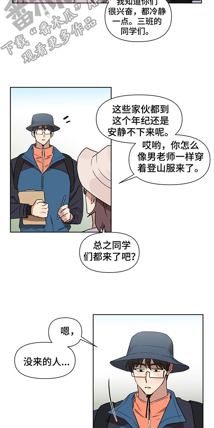 第15话 第18页