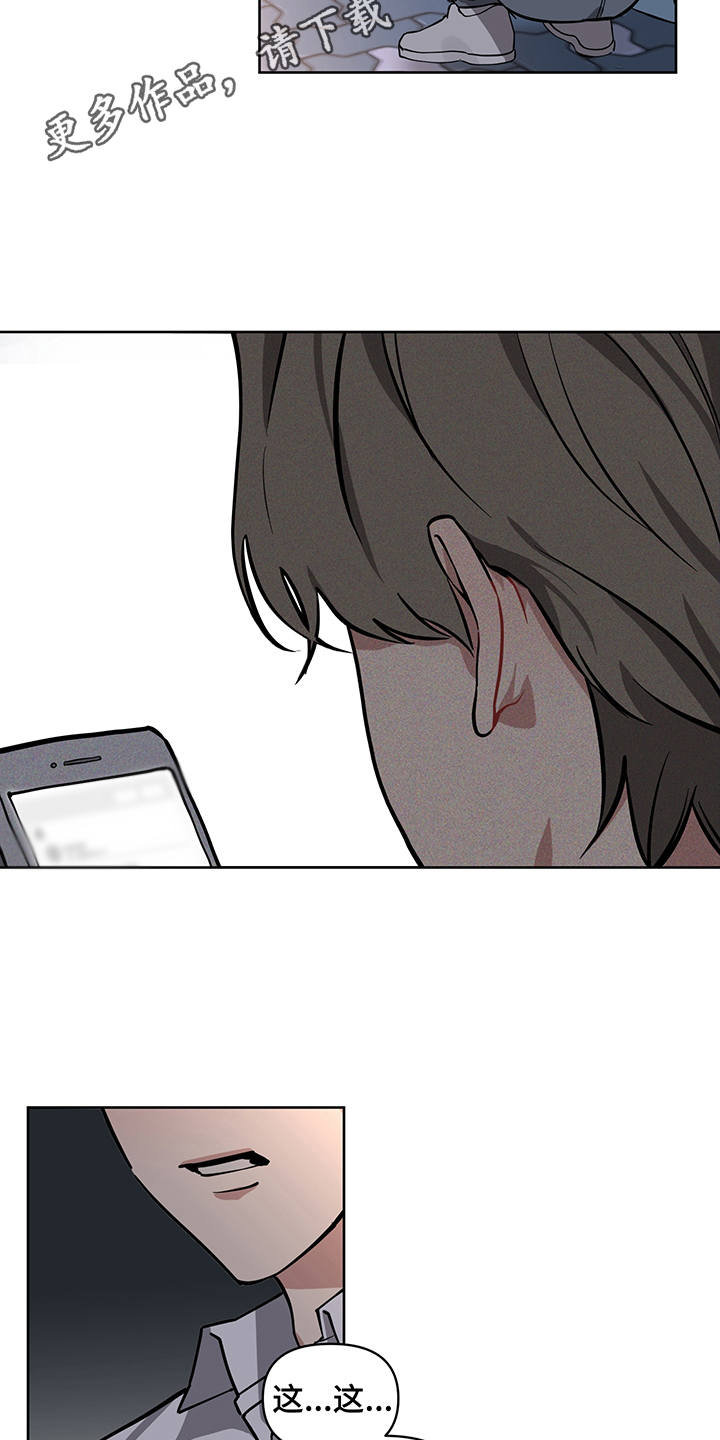 第14话 第16页