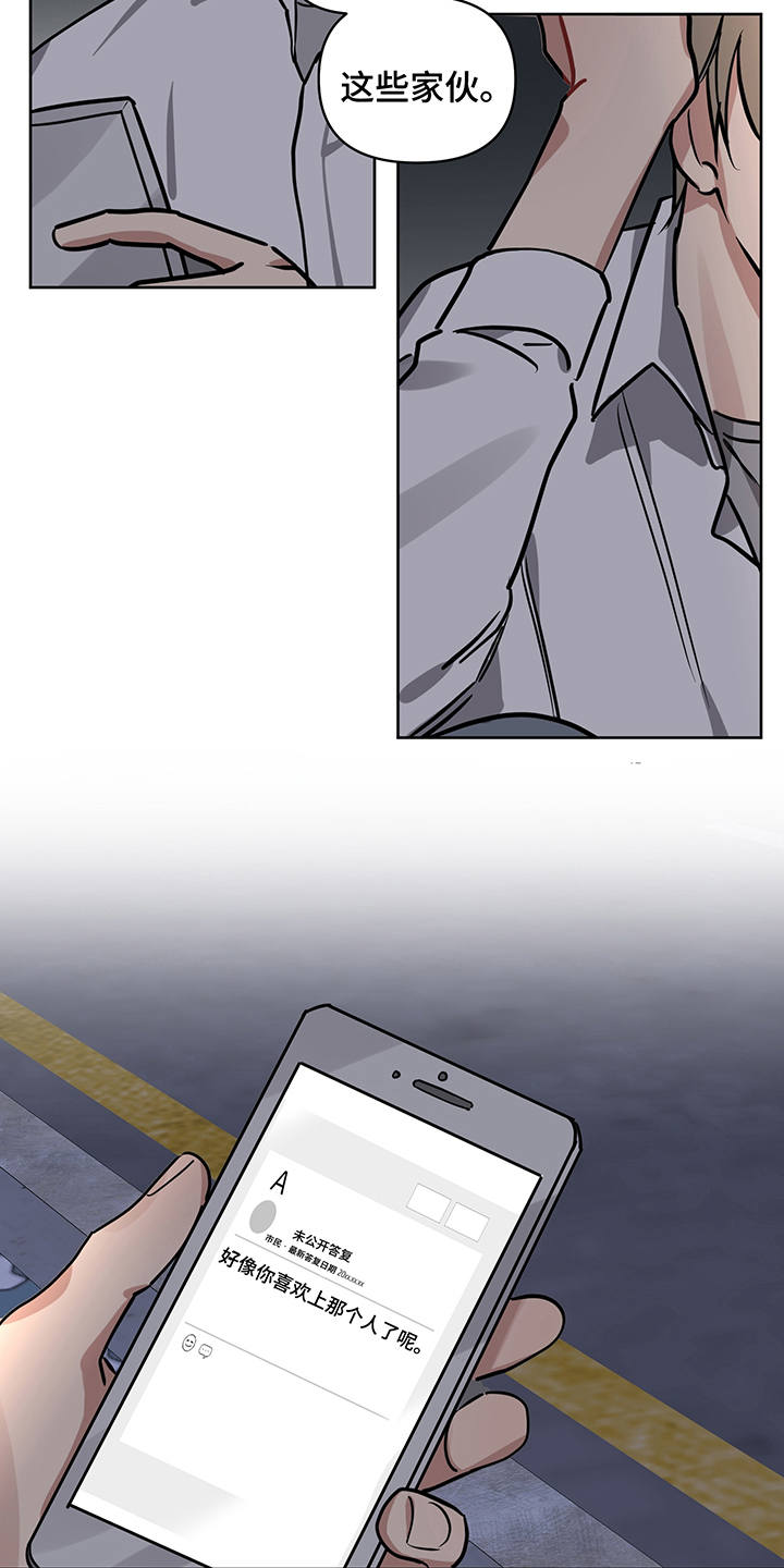 第14话 第17页