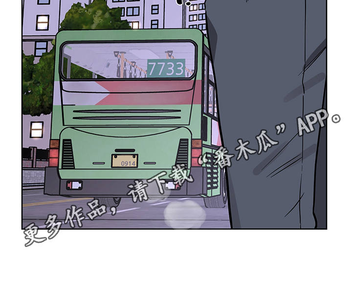 第14话 第7页