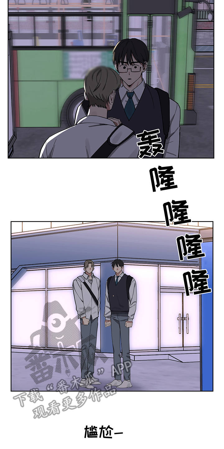 第14话 第4页