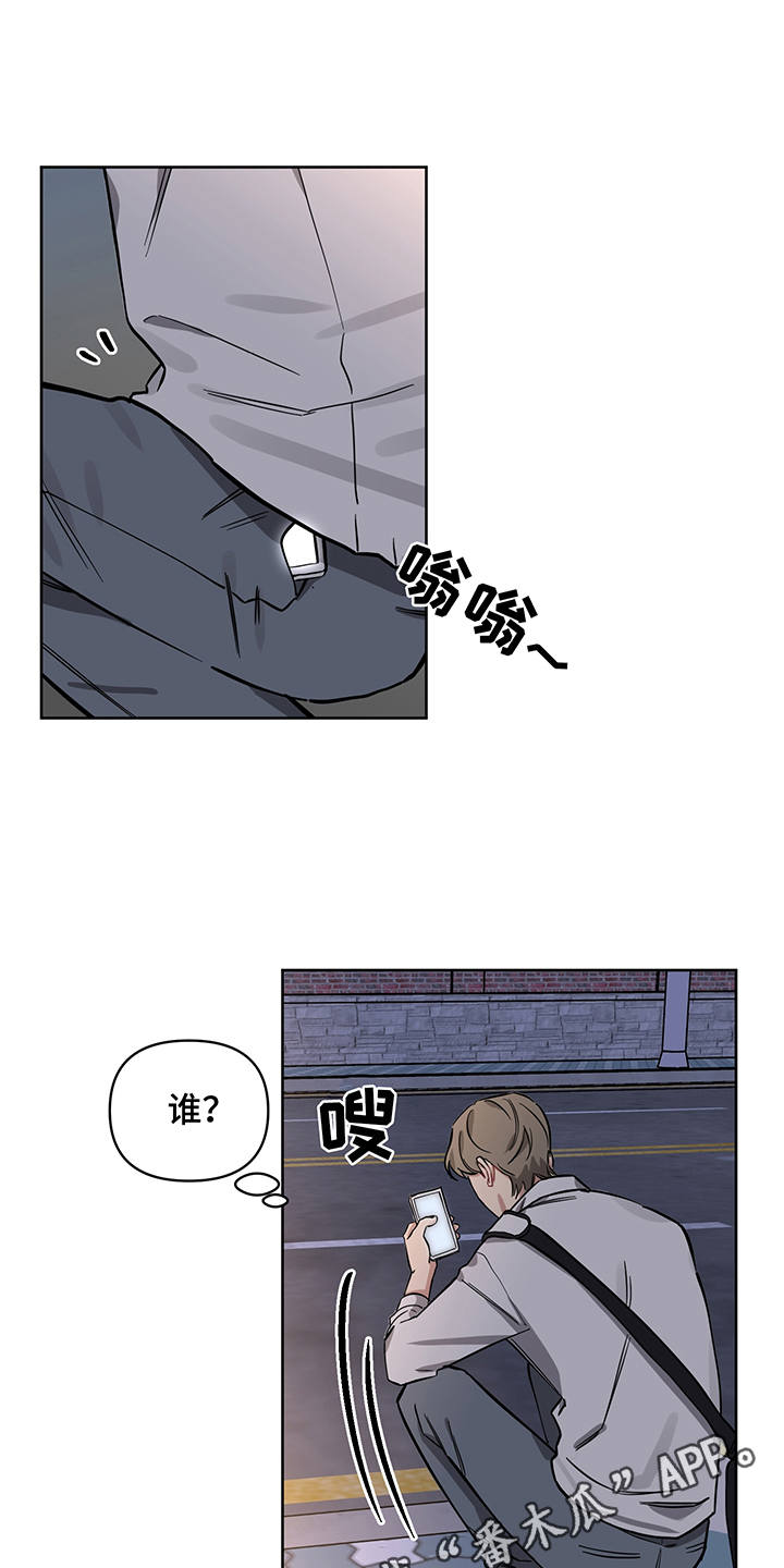 第14话 第15页