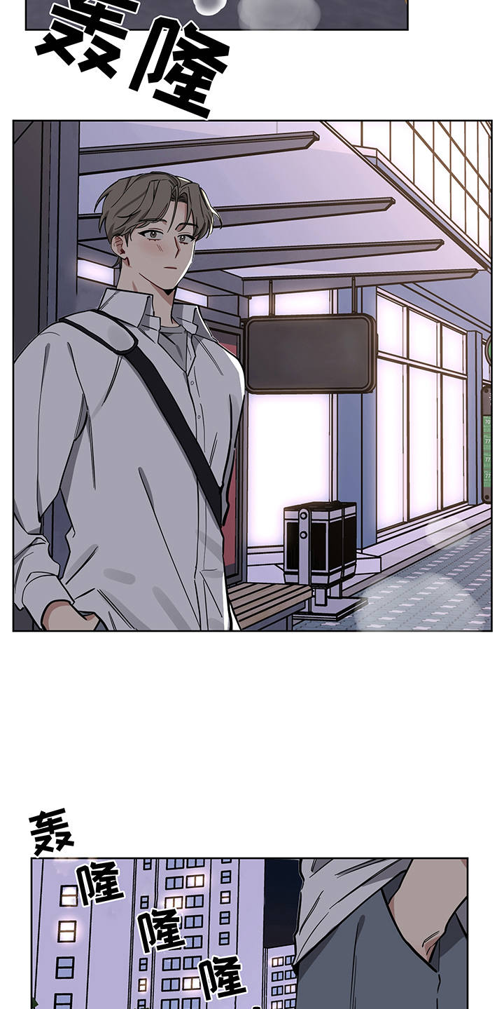 第14话 第6页