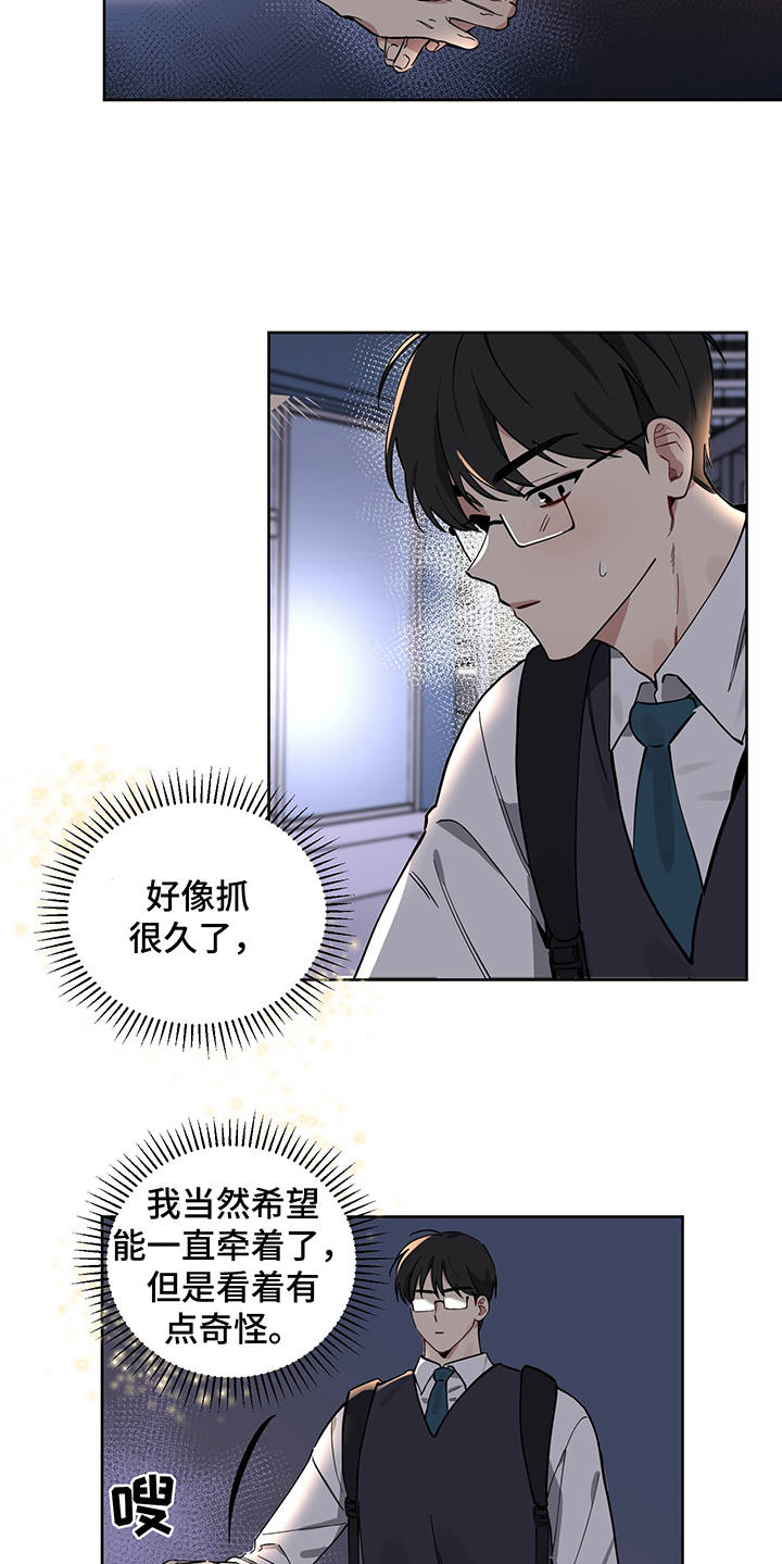 第13话 第16页