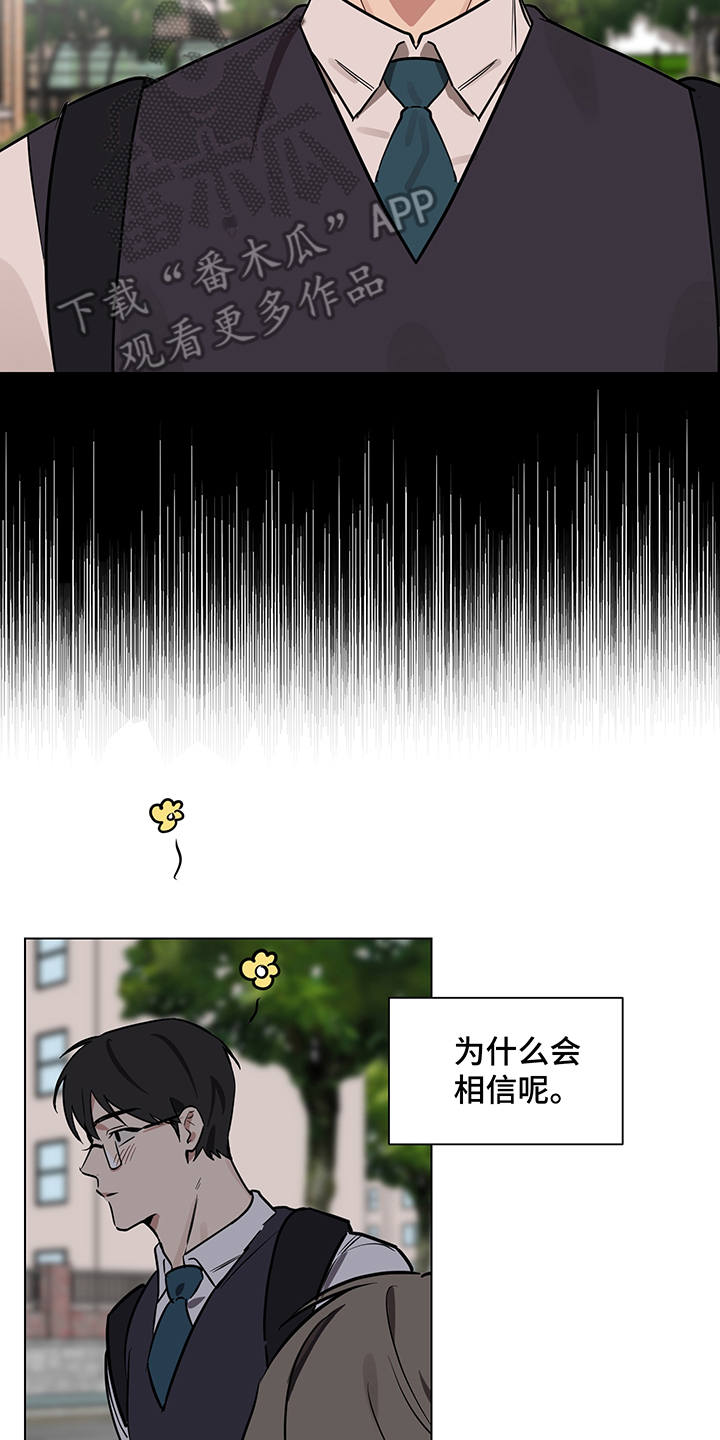 第13话 第3页