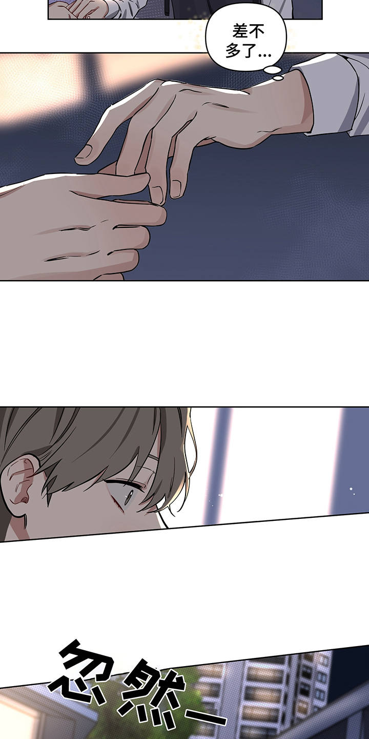 第13话 第17页