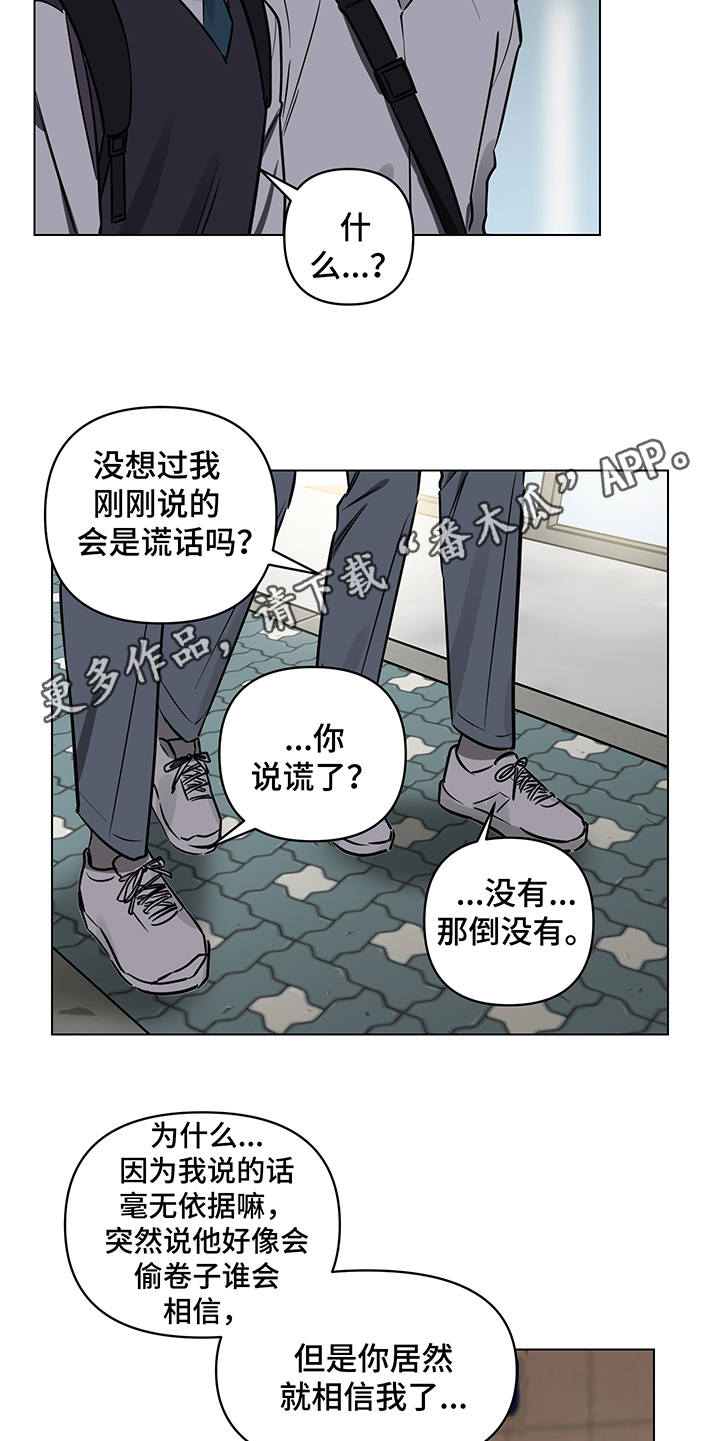 第13话 第5页