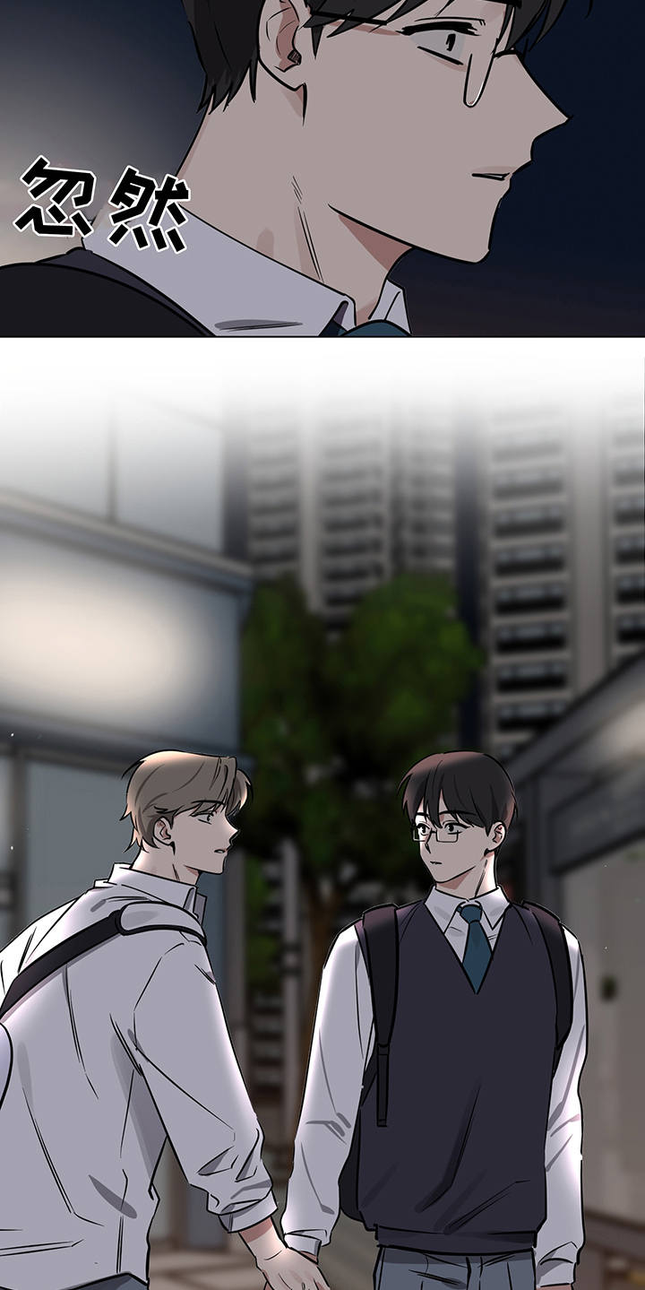 第13话 第9页