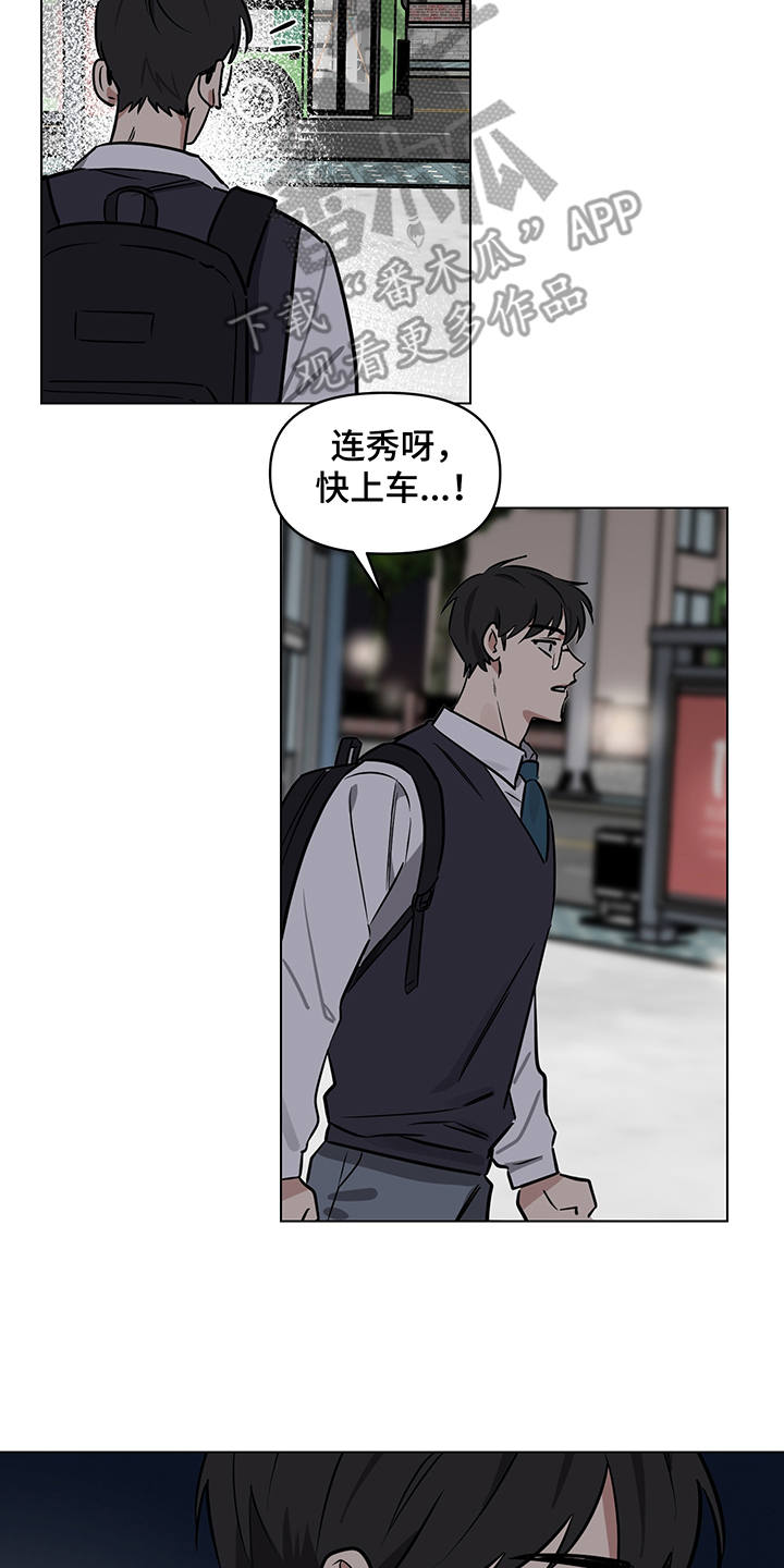 第13话 第8页