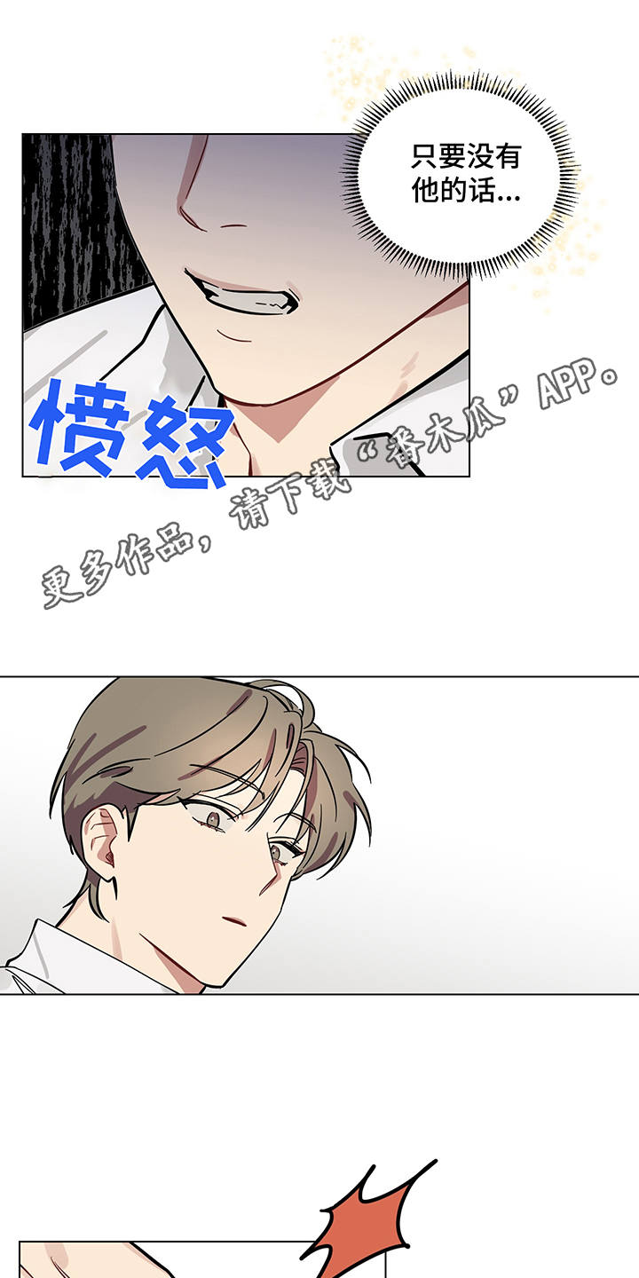 第10话 第10页