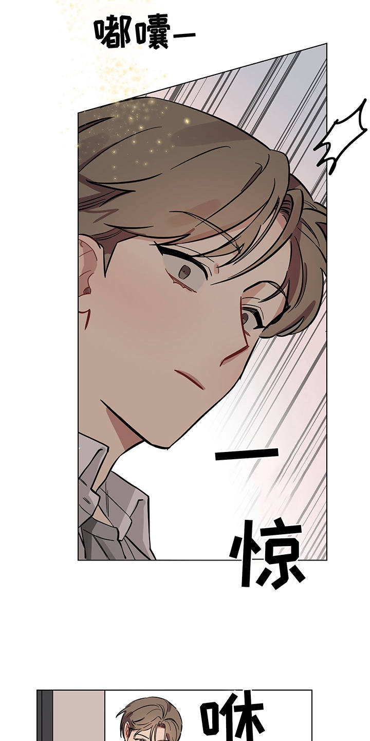 第10话 第18页