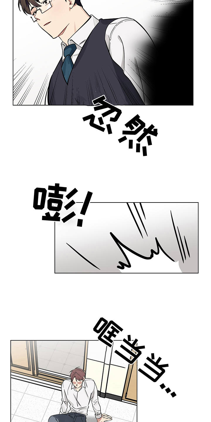 第10话 第4页