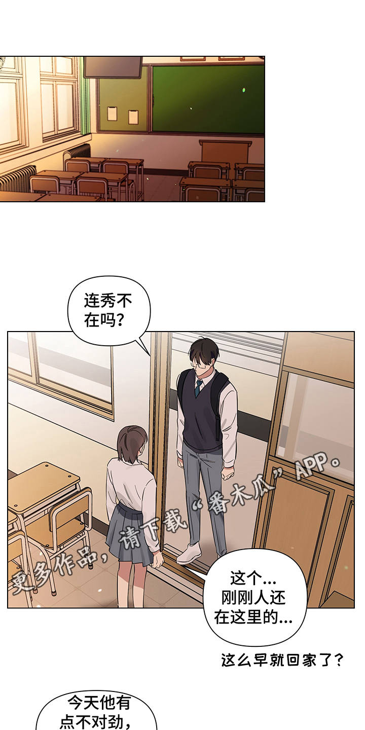 第10话 第14页
