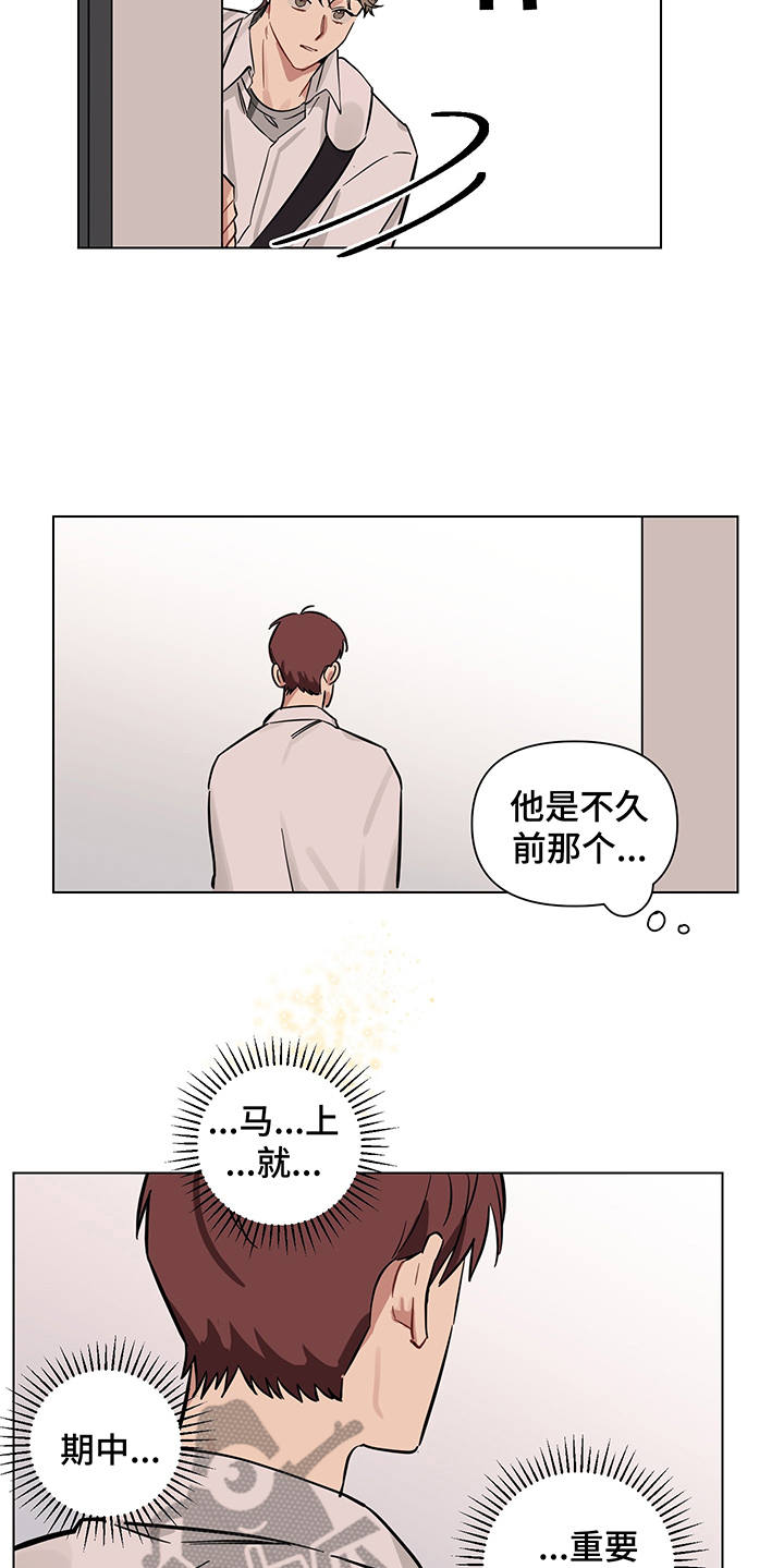 第10话 第19页