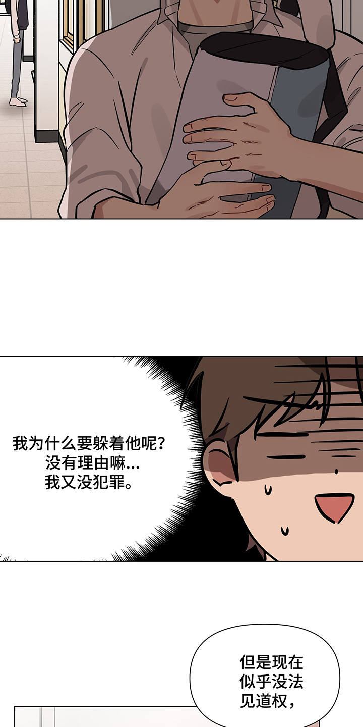 第10话 第16页