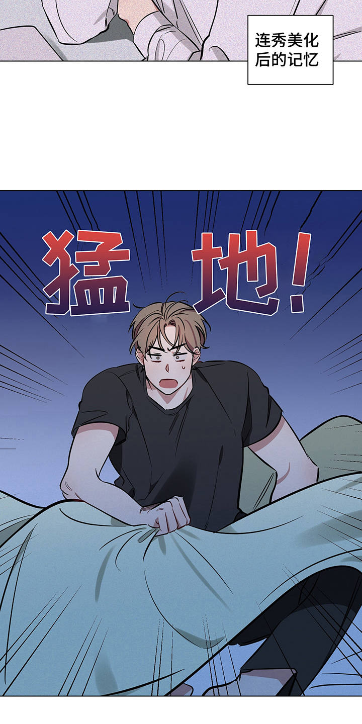 第9话 第6页