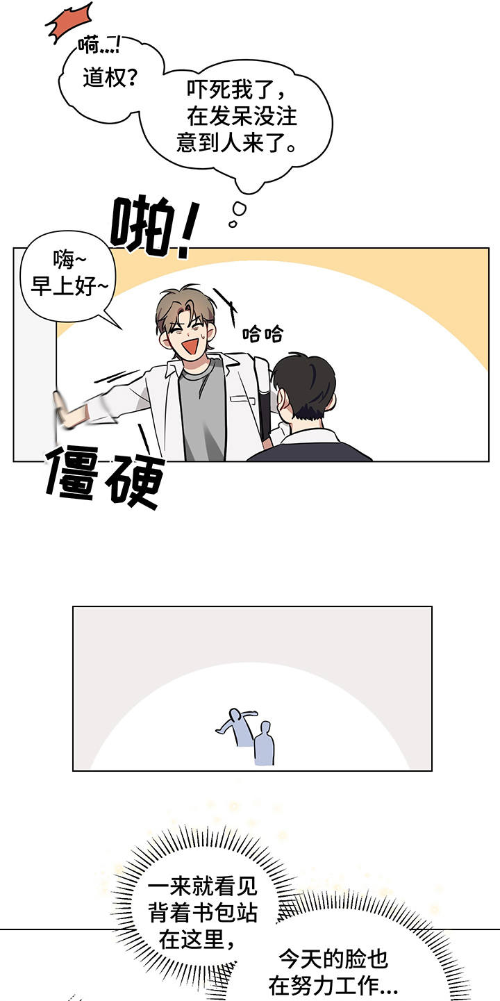 第9话 第15页