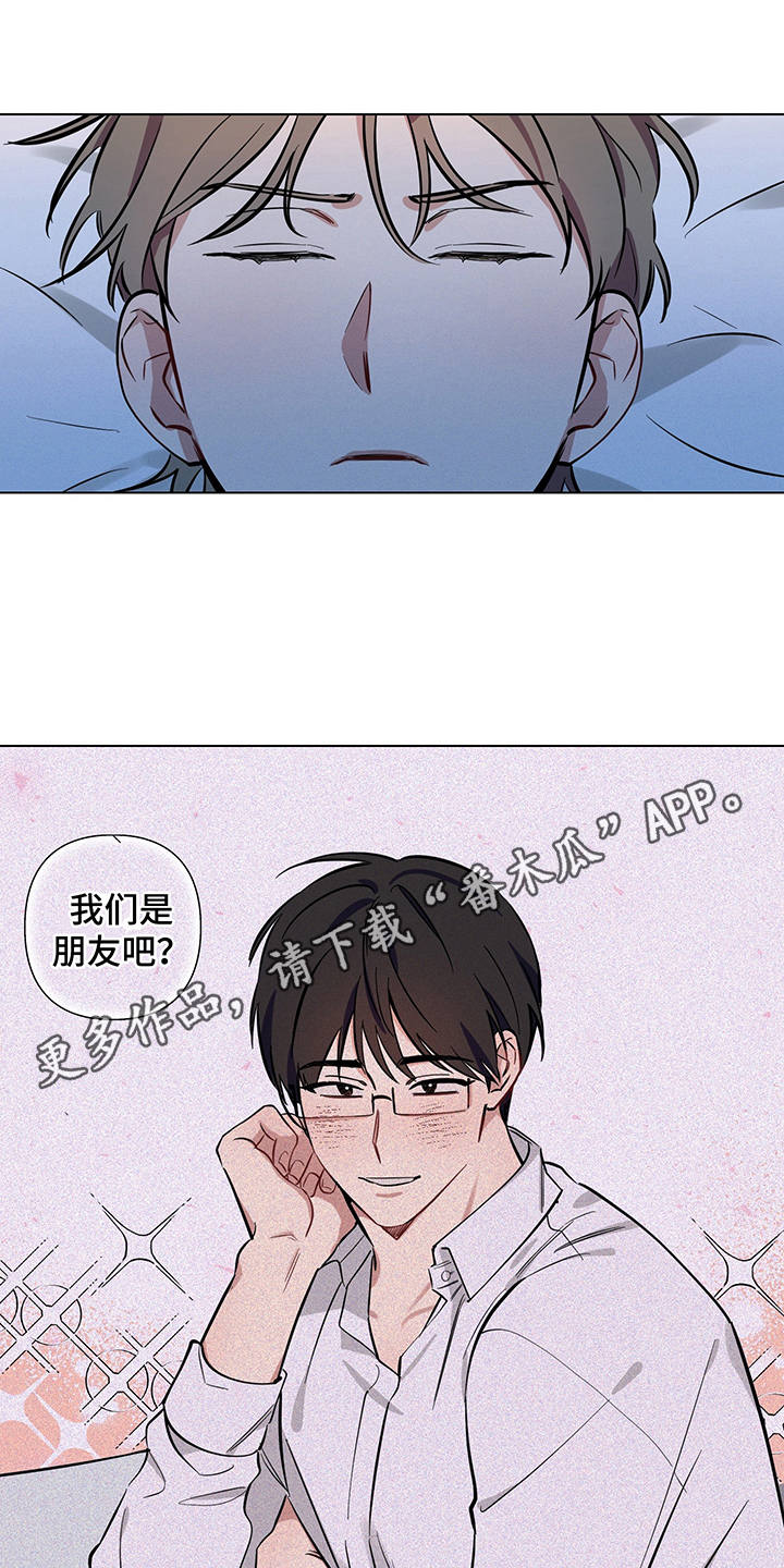 第9话 第5页