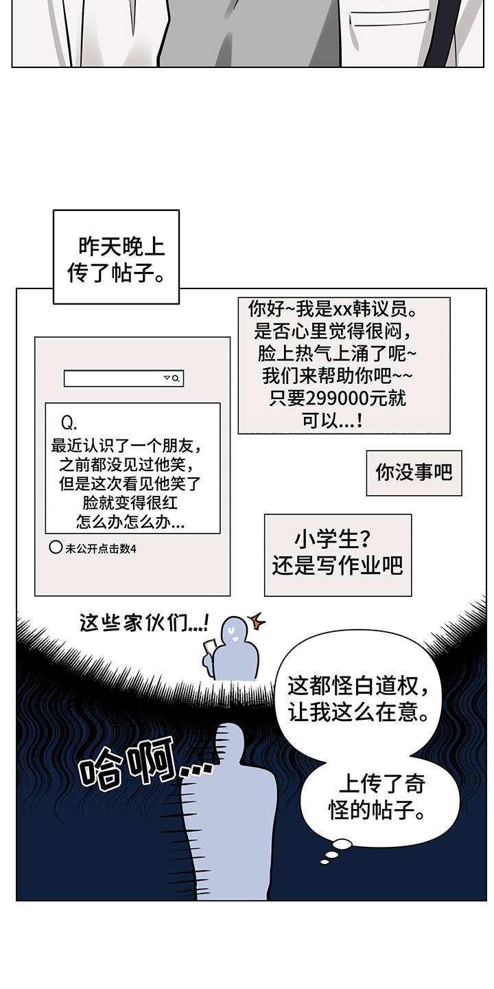 第9话 第13页