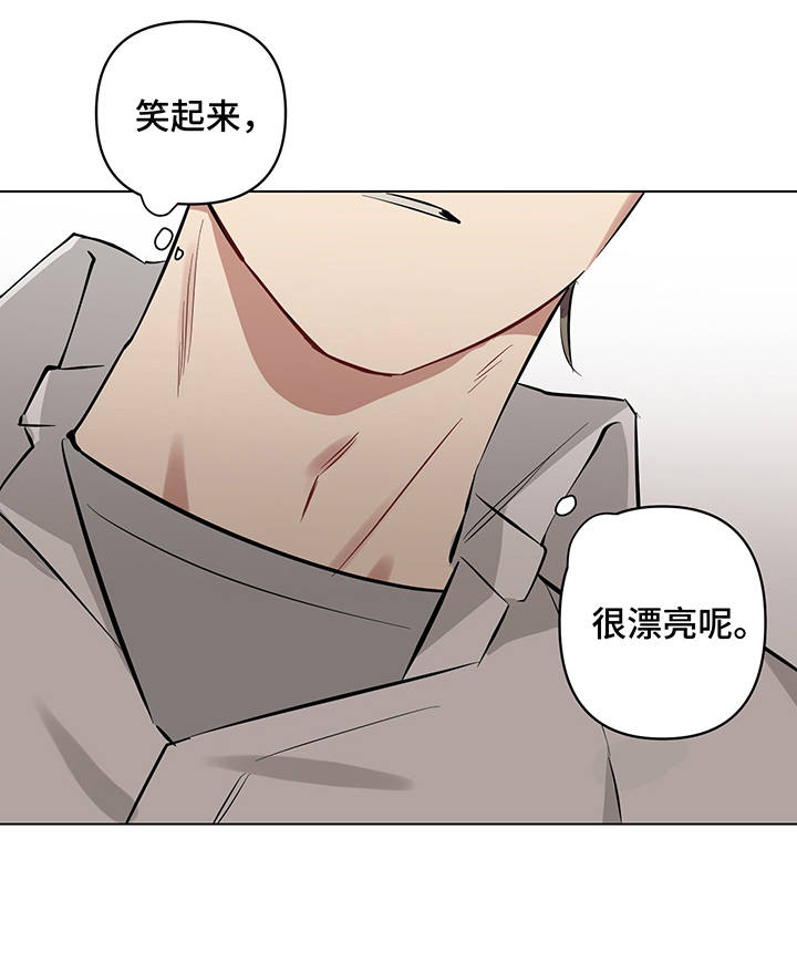 第8话 第8页