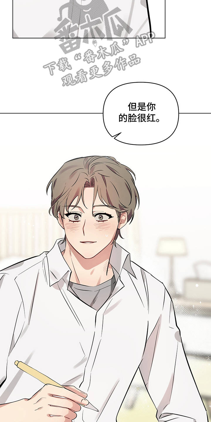 第8话 第15页