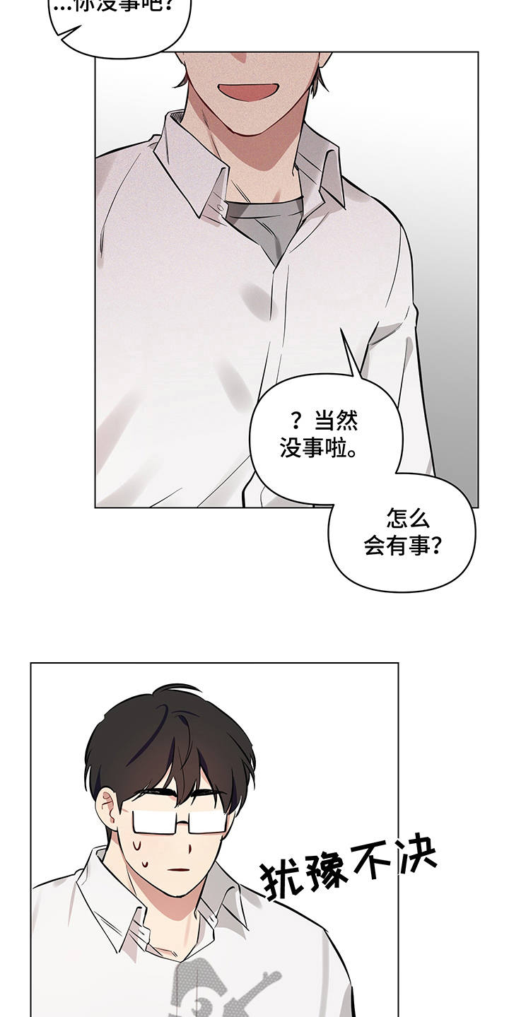 第8话 第14页