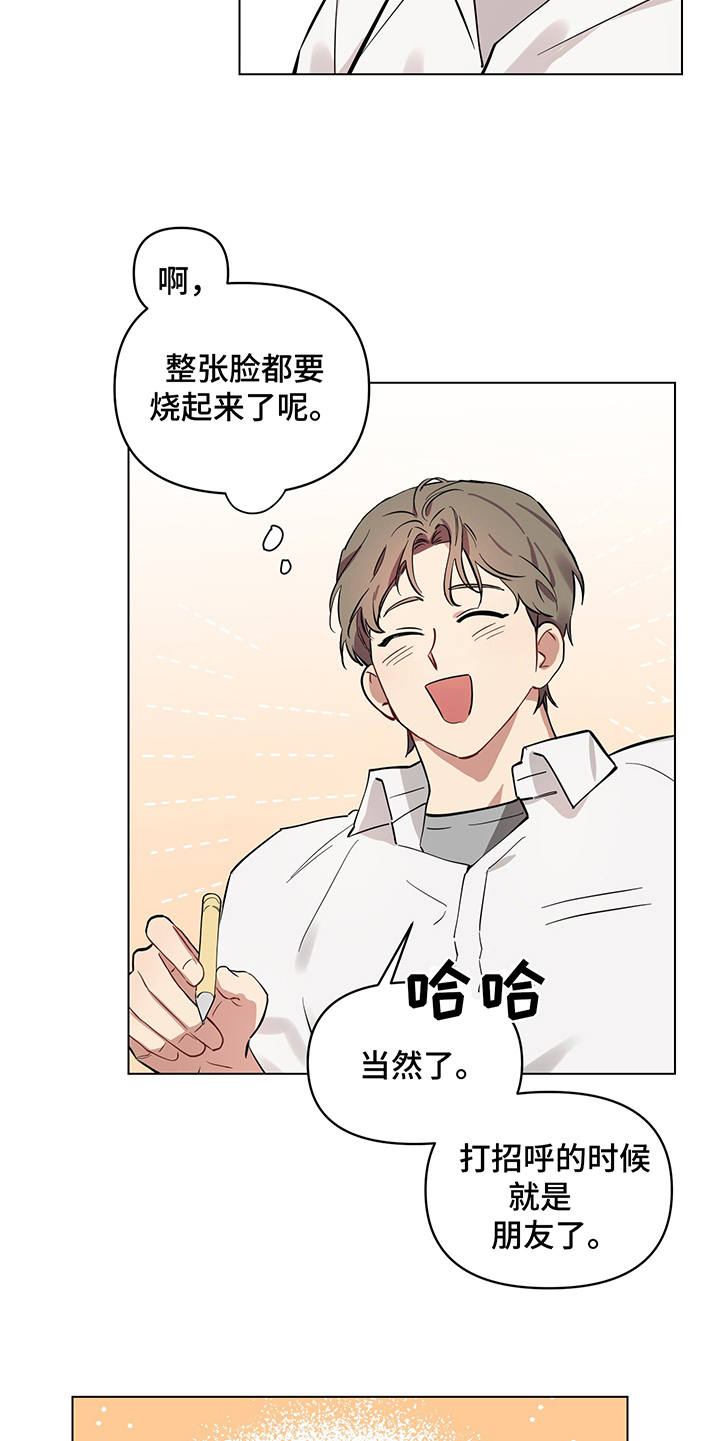 第8话 第5页