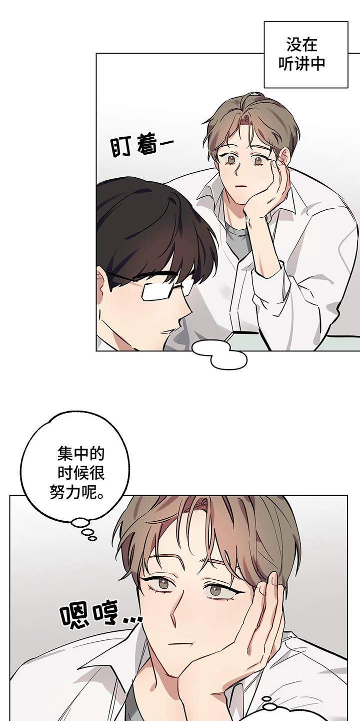 第6话 第21页