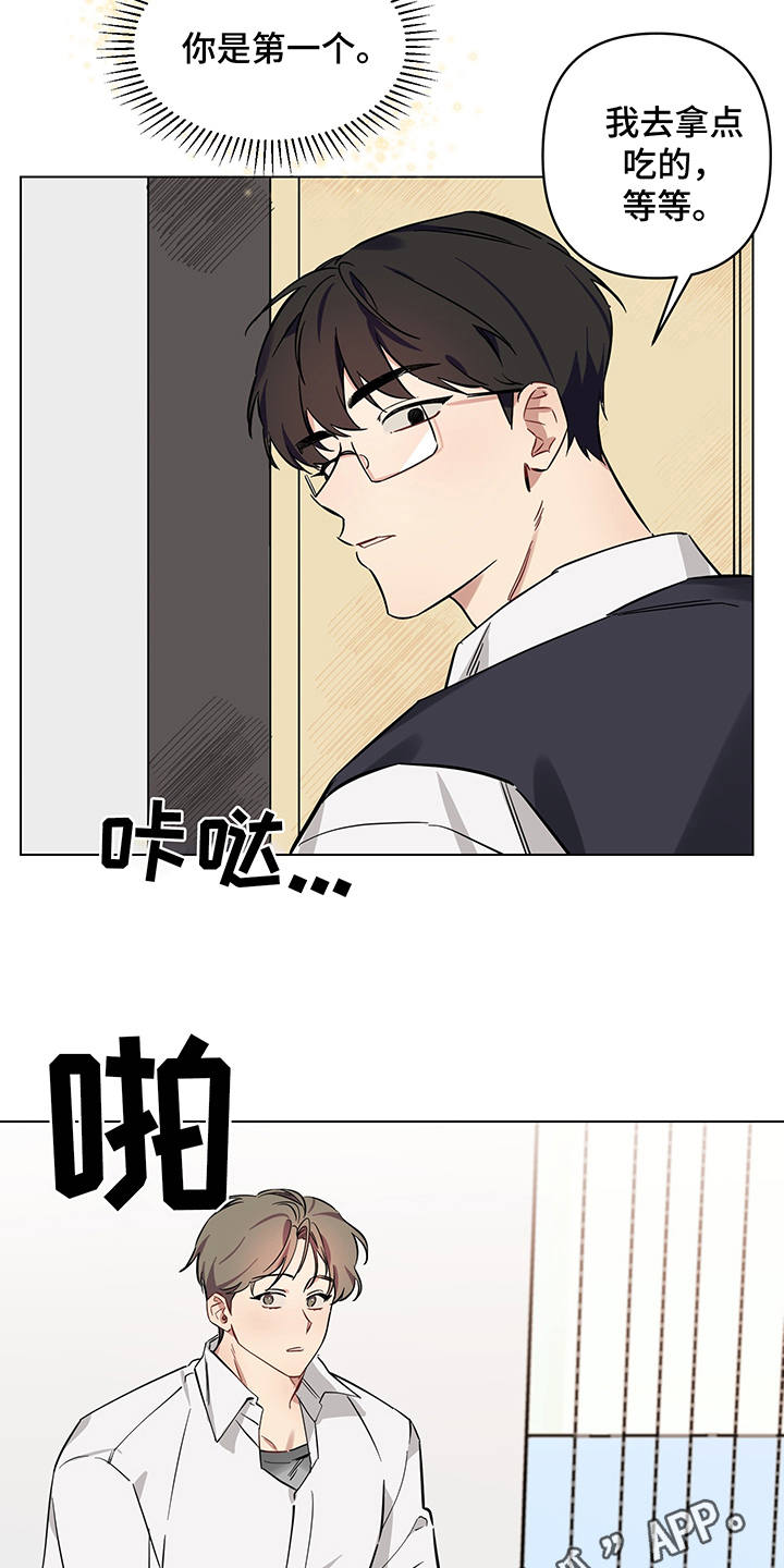 第6话 第17页