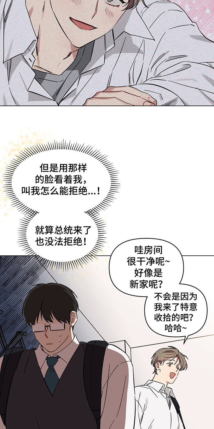 第6话 第10页