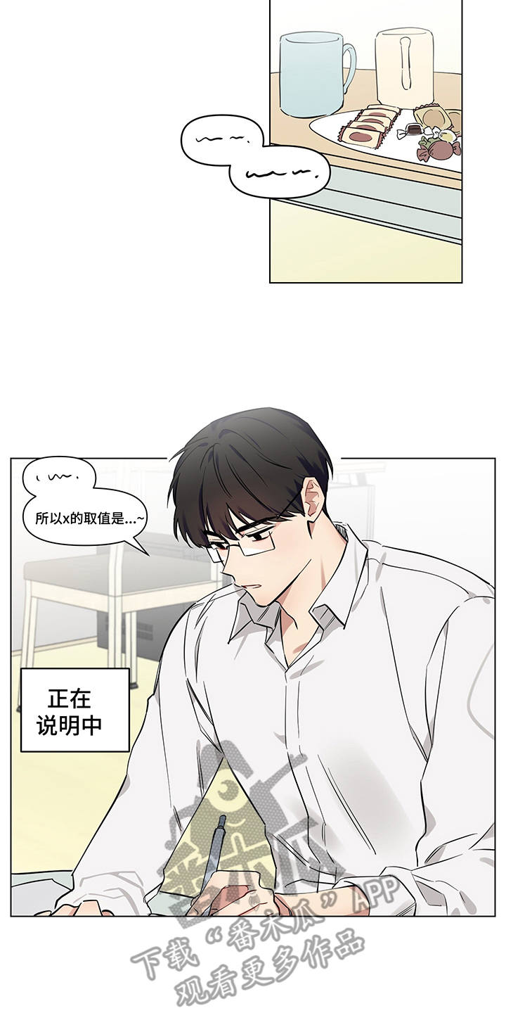 第6话 第20页