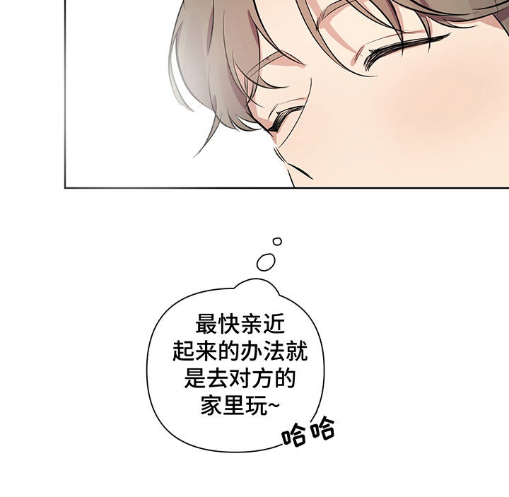 第6话 第6页