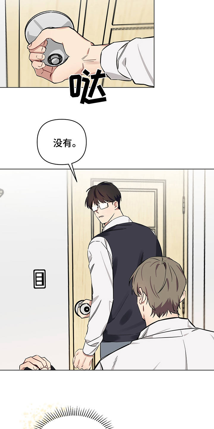 第6话 第16页