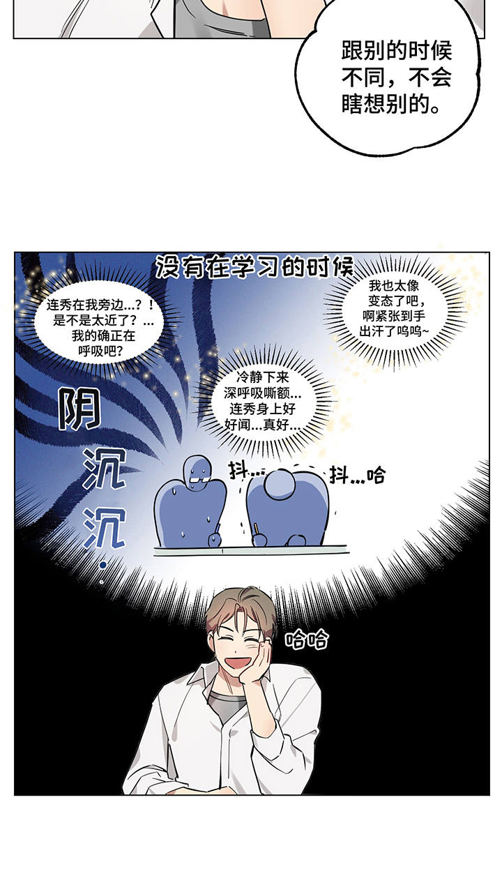 第6话 第22页