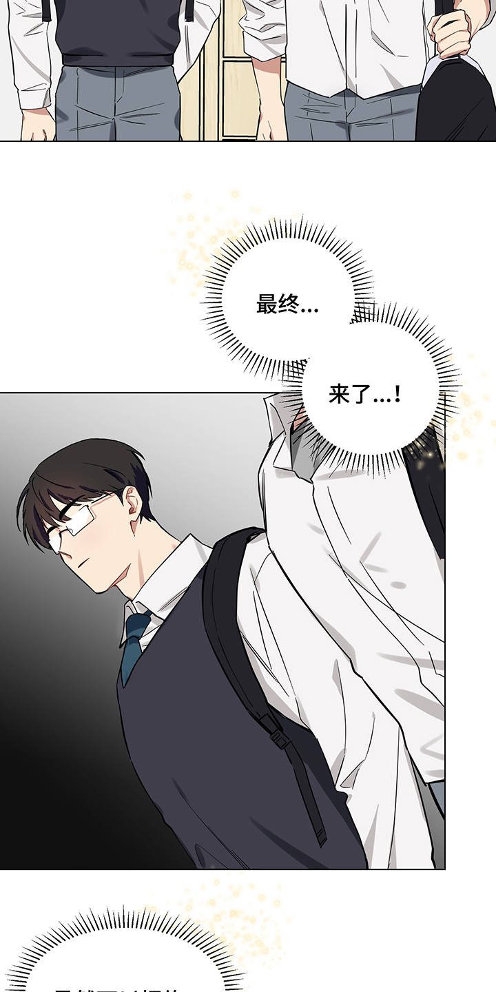 第6话 第8页