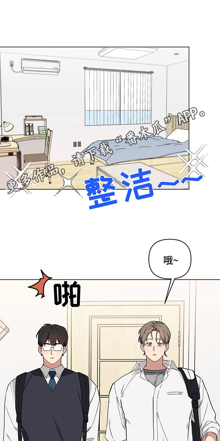 第6话 第7页