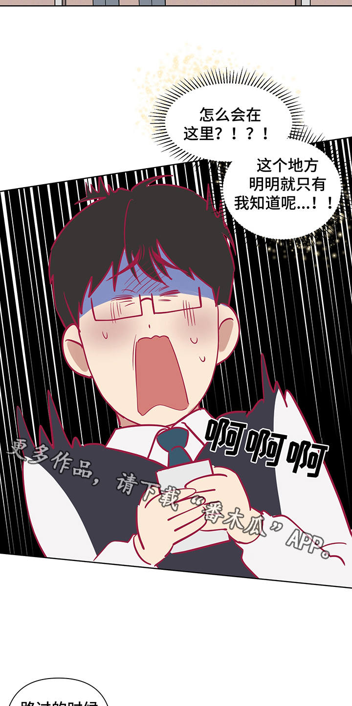 第5话 第13页