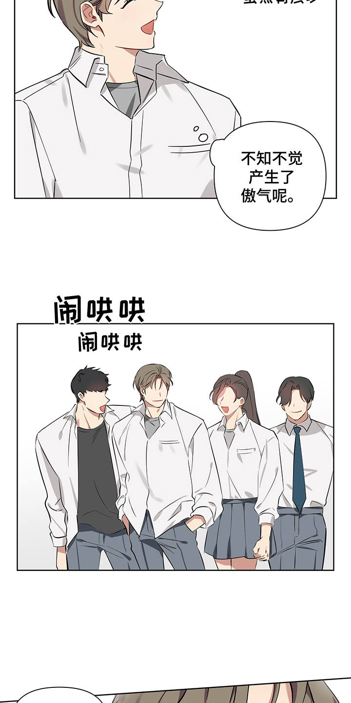 第5话 第5页